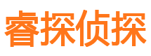 梅县市私家侦探